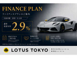 新車・中古車 在庫車全車種を対象としたファイナンスプランもご案内しています。 新車は最長120回 中古車は96回 リセールの良いメーカーだからこそ出来る残価設定ローンもご利用可。