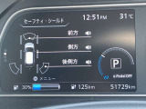メーター内のディスプレイには運転をサポートするさまざまな情報を表示。