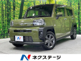 純正ナビ 禁煙車 ガラスルーフ バックカメラ ETC ドライブレコーダー