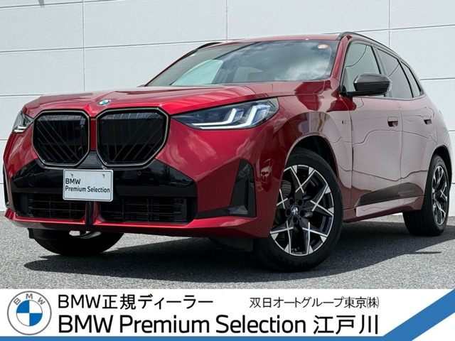 X3 20d xドライブ Mスポーツ ディーゼル 4WD