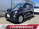 日産ならではの安心や保証が充実。幅広い価格帯をはじめ、充実のラインアップを誇る日産の中古車です。お車選びのお手伝いを一緒にさせていただきたいと思いますのでよろしくお願いいたします。