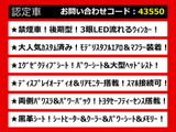 アルファード 2.5 S Cパッケージ 後期 禁煙 モデリスタフルエアロ 黒革