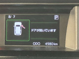 【ナビゲーション】いまや必須装備のナビゲーションを搭載!知らない場所でも目的地までしっかり案内してくれます。オーディオ機能も充実!キャンプや旅行はもちろん通勤や普段のドライブも楽しめます!