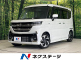 純正9型ナビ 両側パワースライドドア 全方位モニター セーフティサポート