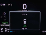 障害物を感知し知らせてくれるので安心です♪