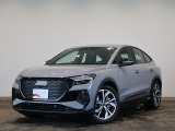 Audi Q4 Sportback 45 e-tron S line /Audi rings&ブラックスタイリング/アルミホイール 5スポーク Vデザイン グラファイトグレー (フロント8J x 20/リヤ9J x 20)