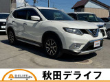 エクストレイル 2.0 20X エクストリーマーX エマージェンシーブレーキ パッケージ 4WD 