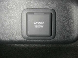 【電源コンセント】非常時やキャンプなどに役立つAC100V/1500Wコンセント付きです。