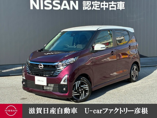 デイズ ハイウェイスターX プロパイロットエディション