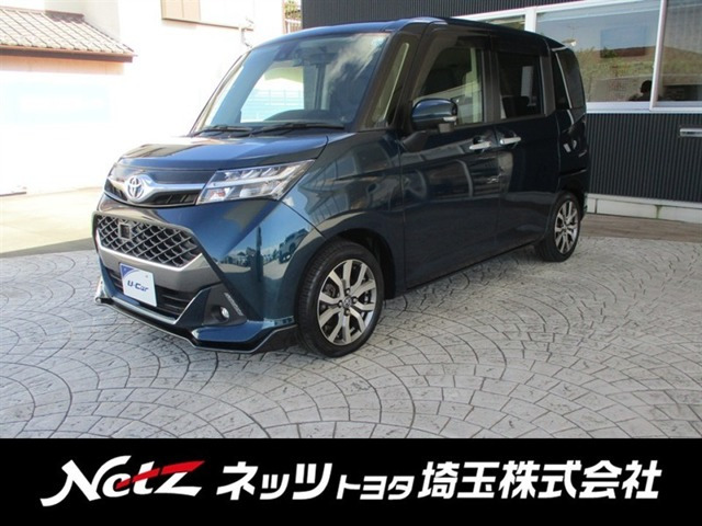 タンク 1.0 カスタム G-T 