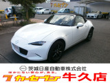 茨城日産運営店舗です。納車前整備や保証など安心の日産ディーラー工場で作業♪日産ネットワークでの車探しも出来ます。一度ご来店してみませんか?車に詳しく無い方大歓迎♪納得の車探しをお手伝いさせて下さい♪