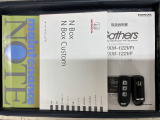 スマートキーは鍵をバッグに入れたままでもドアロックの開閉やエンジンのON・OFFができます。夜間や雨の日も鍵を探さなくて良いので便利です。