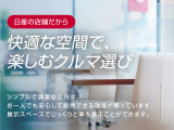 【おクルマ選びも楽しめます】シンプルで清潔な店内やゆったりとした展示スペースでじっくりとおクルマを選ぶことができます。快適な空間でおクルマを選ぶ時間も楽しんでいただけます。