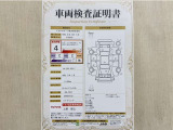 トヨタ自動車が認定した検査員が、厳正に検査した車両検査証明書を発行しています。キズの程度や場所を展開図で分かりやすく表示しているのでおクルマの状態がすぐ分かります。