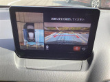 360&deg;ビューモニターの後退時の画面す。