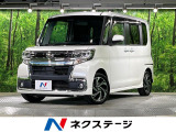 両側電動ドア 純正8型ナビ 全周囲カメラ 衝突被害軽減システム 禁煙車
