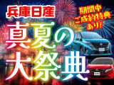 只今、『真夏の大祭典』を開催中です☆彡期間中、ご成約いただいた方には特典やサイコロチャレンジをご用意!今が旬の中古車をこのフェアのために取り揃えております!!