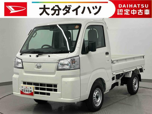 ハイゼットトラック スタンダード 農用スペシャル 4WD 