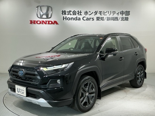 RAV4 2.5 ハイブリッド アドベンチャー E-Four 4WD