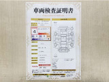 トヨタ自動車が認定した検査員が、厳正に検査した車両検査証明書を発行しています。キズの程度や場所を展開図で分かりやすく表示しているのでおクルマの状態がすぐ分かります。