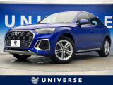 アウディ Q5スポーツバック 40 TDI クワトロ Sライン ディーゼル 4WD