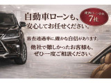 な、なんと只今、当店でご成約のお客様に『夏冬ワイパーブレード』をプレゼント!水はけの悪いワイパーでの視界不良は運転の妨げになり大変危険です!『カーセンサーを見た』とスタッフまでお伝え下さい☆