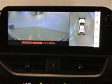 複数のカメラの映像をもとに、クルマを真上から見ているような映像をドライバーに提供し駐車をサポートする機能です。