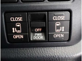 両側パワースライドドア付きだから、狭い駐車スペースなどでの 乗り降りラクラク!小さなお子さまのいるご家庭には嬉しい装備。