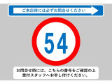 ☆☆☆当店では充実した保証と365日営業で安心・安全なカーライフをサポートいたします!★お問い合わせはTEL:0544-28-6080まで!営業時間9:30〜19:30年中無休です!☆☆☆