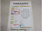 車両検査証明書付きです!だれでも中古車の状態がすぐにわかるよう、車のプロが客観的にチェック。車両の状態やわずかなキズも正確にお伝えします。