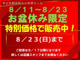 N-BOX G ホンダセンシング 