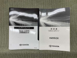 保証書(メンテナンスノート)・取扱説明書あります