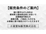 デイズ ハイウェイスターX Vセレクション+SafetyII 