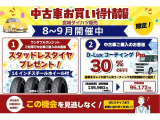 ハイゼットトラック スタンダード 