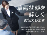 車両状態は、お問合せやご来店時に詳しくお伝えいたします。何なりとお尋ねください。