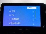 Bluetooth接続機能・スマートフォンなどからお気に入りの音楽を飛ばしてワイヤレス再生したり、ハンズフリー通話ができます。