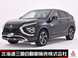 三菱 エクリプスクロス
