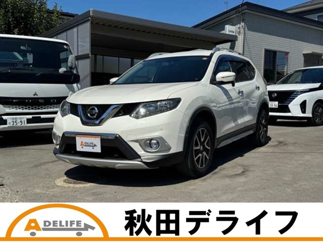 エクストレイル 2.0 20X エクストリーマーX エマージェンシーブレーキ パッケージ 4WD