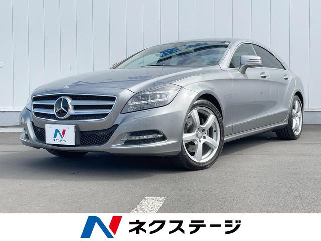 メルセデス・ベンツ CLSクラス 
