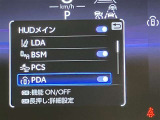 充実の安心安全装置のON OFFボタンになります。ご商談時、ご納車時にスタッフがきちんと説明いたします。