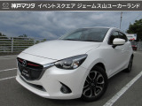 ジェームス山ユーカーランドにH27年式 デミオ XD ミッドセンチュリー が入りました☆☆☆