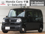 ホンダカーズ千葉U-Select松ヶ丘へようこそ! 当社お墨付きデモカーアップ車両!!充実装備の一台です!!N-BOXジョイ☆ベースグレード2ト-ン☆ぜひこの機会にご検討ください!!