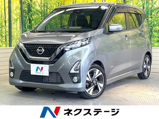 デイズ ハイウェイスター Gターボ プロパイロットエディション 
