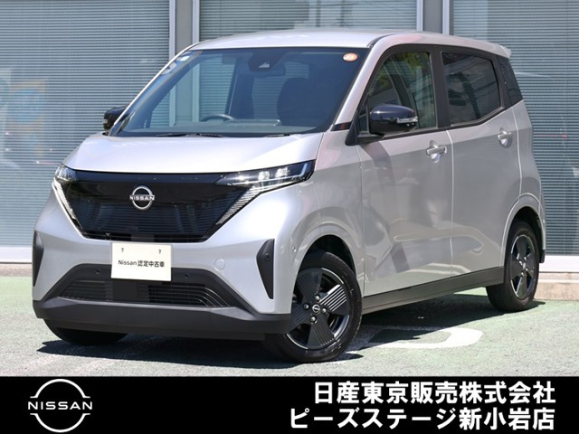 サクラ X