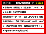 カムリ 2.5 WS レザーパッケージ E-Four 4WD 後期型 希少4WDモデル JBLサウンド