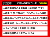 カムリ 2.5 G 禁煙プリクラッシュ レーダーC 実走行2.7万km