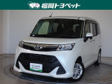 福岡県内お住まいの方に限らせていただきます。問い合わせ番号【8366622】