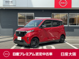 お支払総額は【大阪府内登録・車庫証明当社申請・店頭納車・下取車なし】での試算でございます。他条件や延長保証・おすすめプランの場合などは別途費用加算となります。くわしくは当店スタッフまで