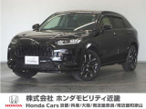 ◆株式会社ホンダモビリティ近畿◆兵庫県、京都府、大阪府、奈良県、和歌山県の100を超える店舗でアフターフォローをさせていただきます!!