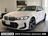 群馬BMWプレミアムセレクション前橋は認定中古車販売のスペシャリストとして品質へのこだわり、特に喫煙歴の無いだれもが気持ちよく購入検討いただける車両を展示しております。遠方からもお問い合わせください。